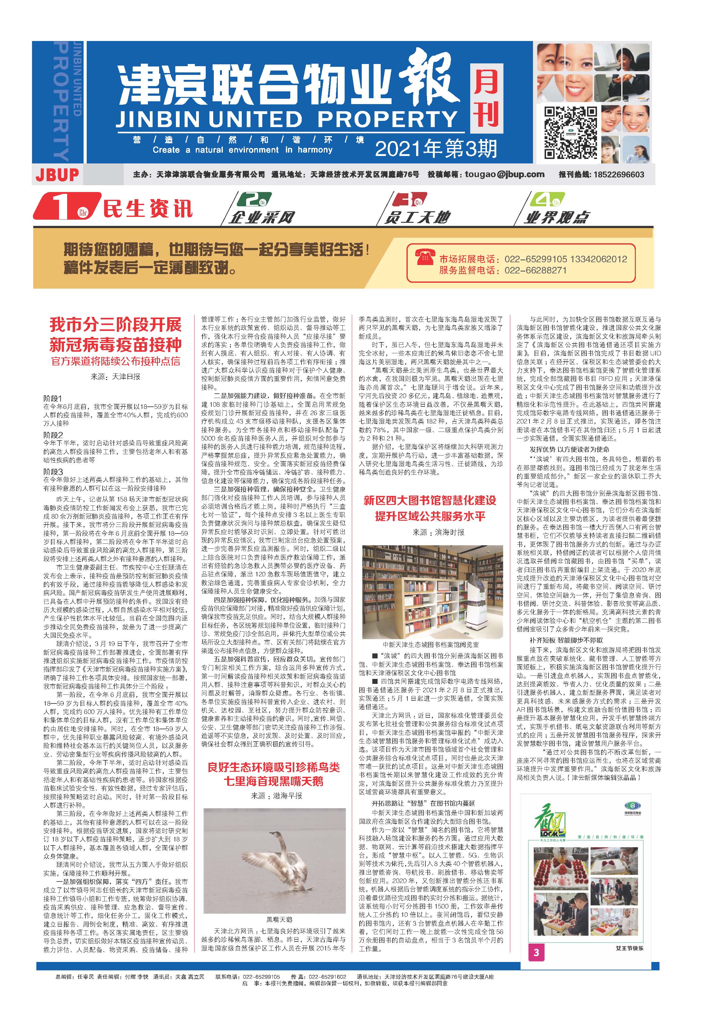 &#113;&#121;&#21315;&#20159;&#20307;&#32946;